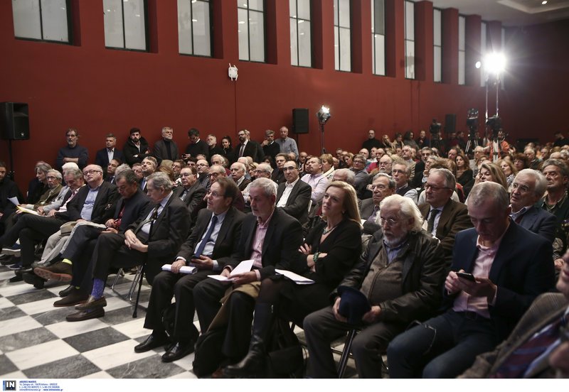 Κατάμεστη η αίθουσα στο Ζάππειο μέγαρο