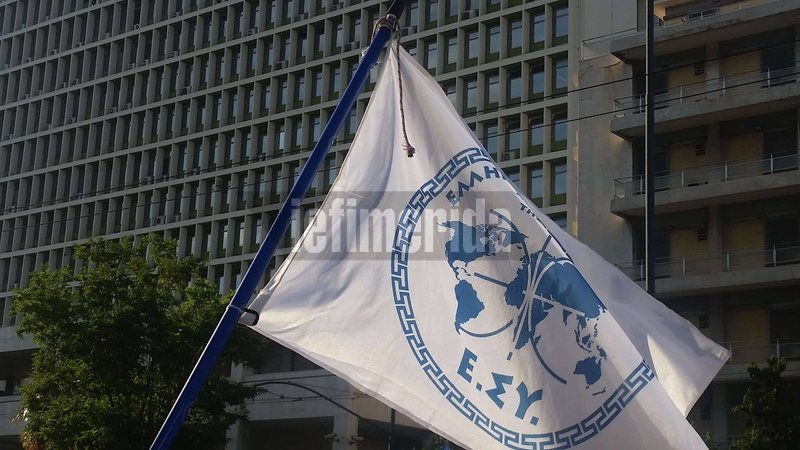 Πενήντα οπαδοί του Αρτέμη Σώρρα διαμαρτύρονται έξω από τη ΓΑΔΑ [εικόνες & βίντεο] | iefimerida.gr 4