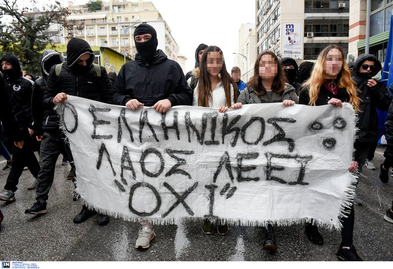Φωτογραφία: InTime News