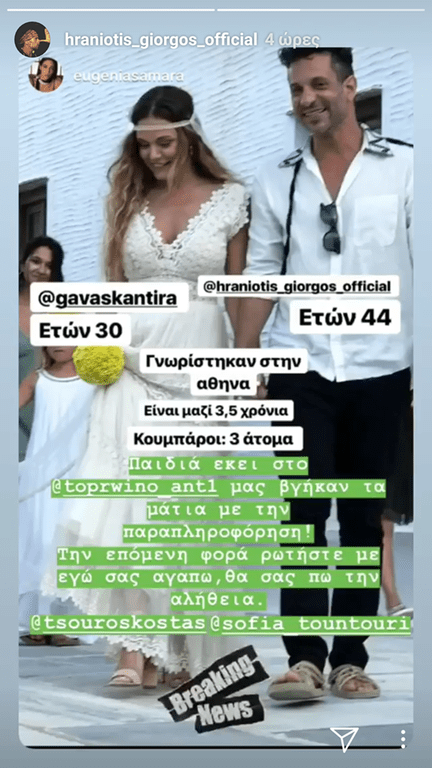 Τσακωμός και μπηχτές της Ευγενίας Σαμαρά με δημοσιογράφους του «Πρωινού» [βίντεο] | iefimerida.gr 0