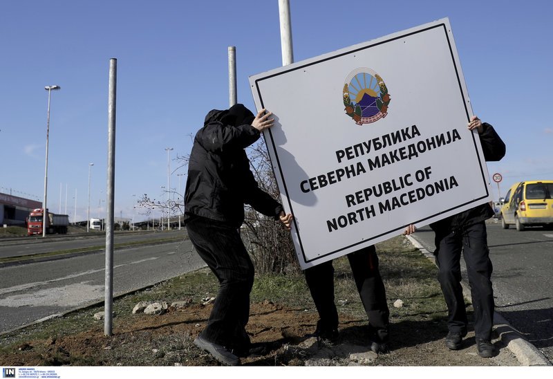 Αλλαξαν την πινακίδα των Σκοπίων στη Γευγελή -«Καλώς ήρθατε στη Βόρεια Μακεδονία» [εικόνες] | iefimerida.gr 5