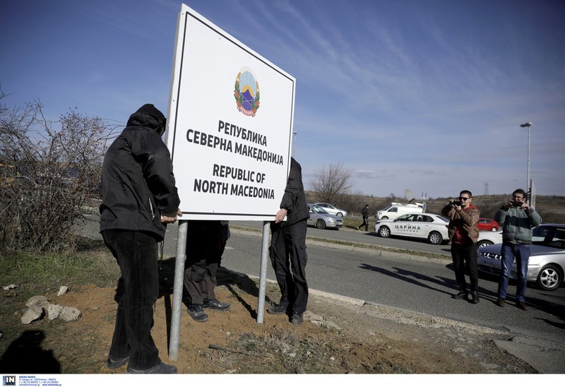 Αλλαξαν την πινακίδα των Σκοπίων στη Γευγελή -«Καλώς ήρθατε στη Βόρεια Μακεδονία» [εικόνες] | iefimerida.gr 6