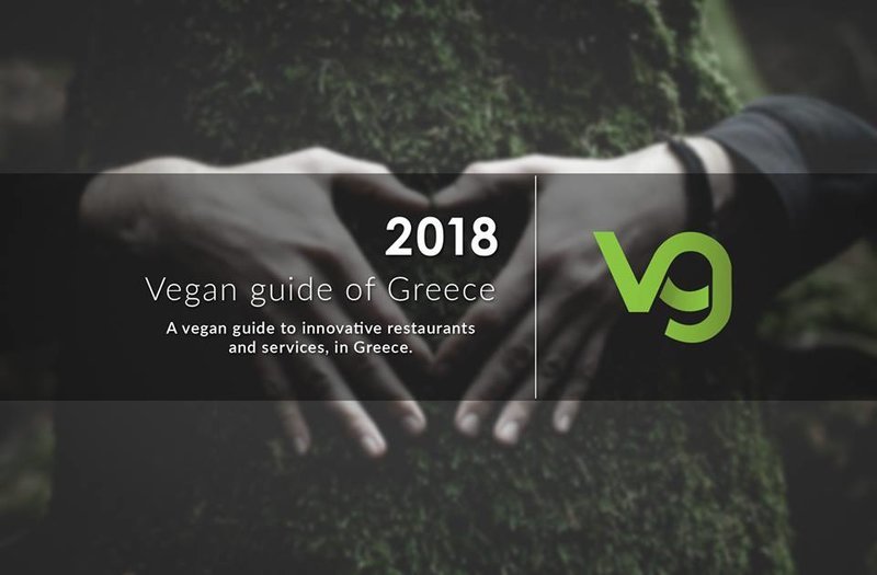 Κάτι νέο ήρθε στην Ελλάδα [εικόνες] | iefimerida.gr 2