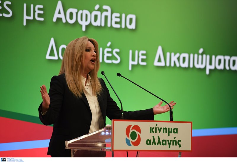 «Να ξεμπερδεύουμε με την fake αριστερά» τόνισε η Φώφη Γεννηματά
