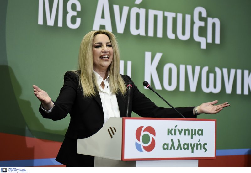 Γεννηματά: «Ο Τσίπρας δεν έχει καμία σχέση με την Κεντροαριστερά» -Φωτογραφία: Intimenews/ΠΑΠΑΝΙΚΟΣ ΓΙΑΝΝΗΣ