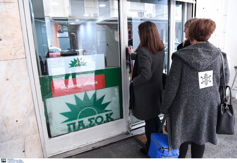 ΚΙΝΑΛ: Ψήφισαν περί τα 65.000 μέλη για συνέδρους [εικόνες] | iefimerida.gr 6