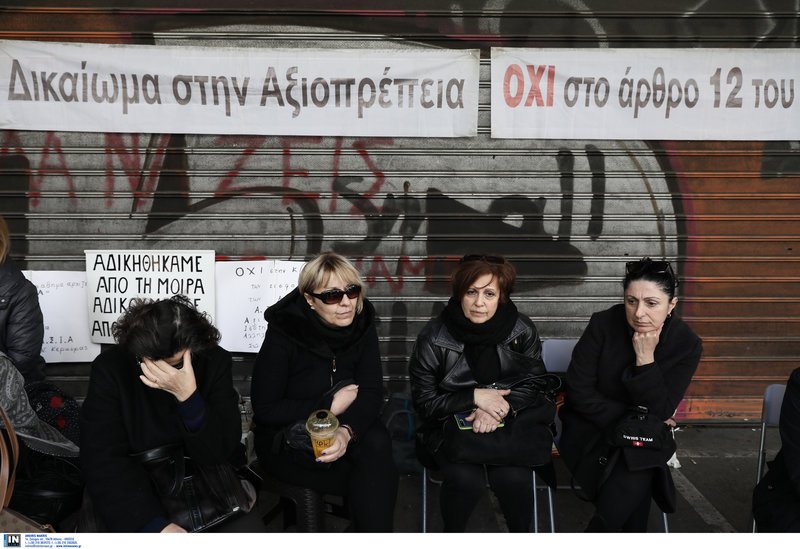 Από τη συγκέντρωση το πρωί της Δευτέρας / Φωτογραφία: InTime News/ΛΙΑΚΟΣ ΓΙΑΝΝΗΣ