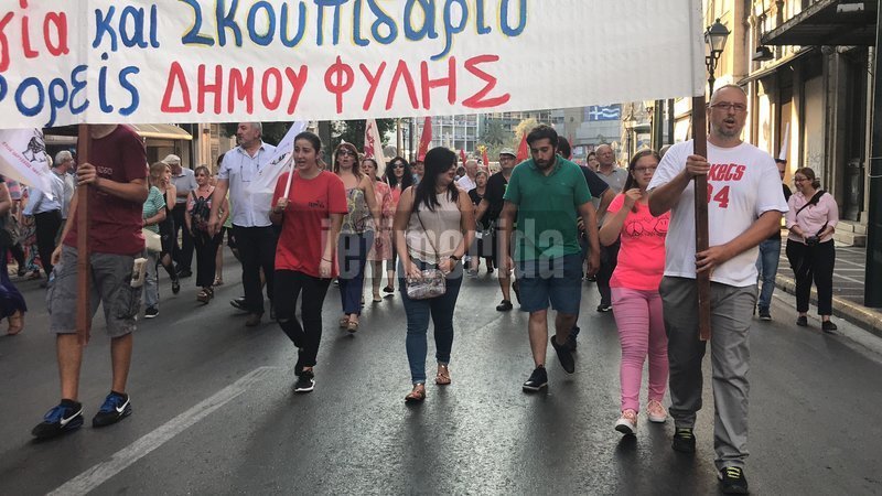 Πορεία στην Αθήνα -Με αίτημα να κλείσει οριστικά η χωματερή της Φυλής [εικόνες] | iefimerida.gr 0