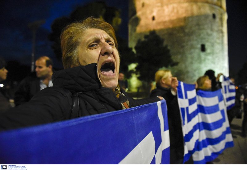 Διαμαρτυρία κατά των Πρεσπών από την Επιτροπή Μακεδονικού Αγώνα Θεσσαλονίκης Φωτογραφία: Intimenews/ΑΒΡΑΜΙΔΗΣ ΑΛΕΞΑΝΔΡΟΣ
