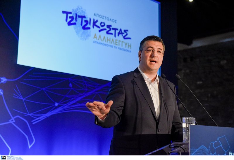Φωτογραφία: InTime News