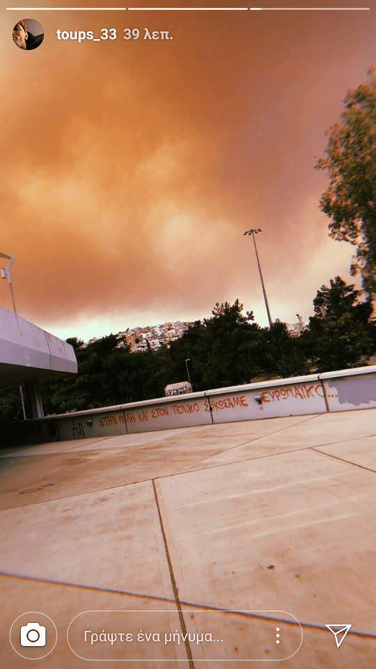 Μπασκετμπολίστας του Ολυμπιακού... σοκαρίστηκε με τον «κόκκινο» ουρανό -Λόγω φωτιάς [εικόνα] | iefimerida.gr 0