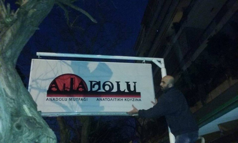 Ο Σελίμ εξηγεί τον πραγματικό λόγο που δεν μπήκε ξανά στο MasterChef | iefimerida.gr 1