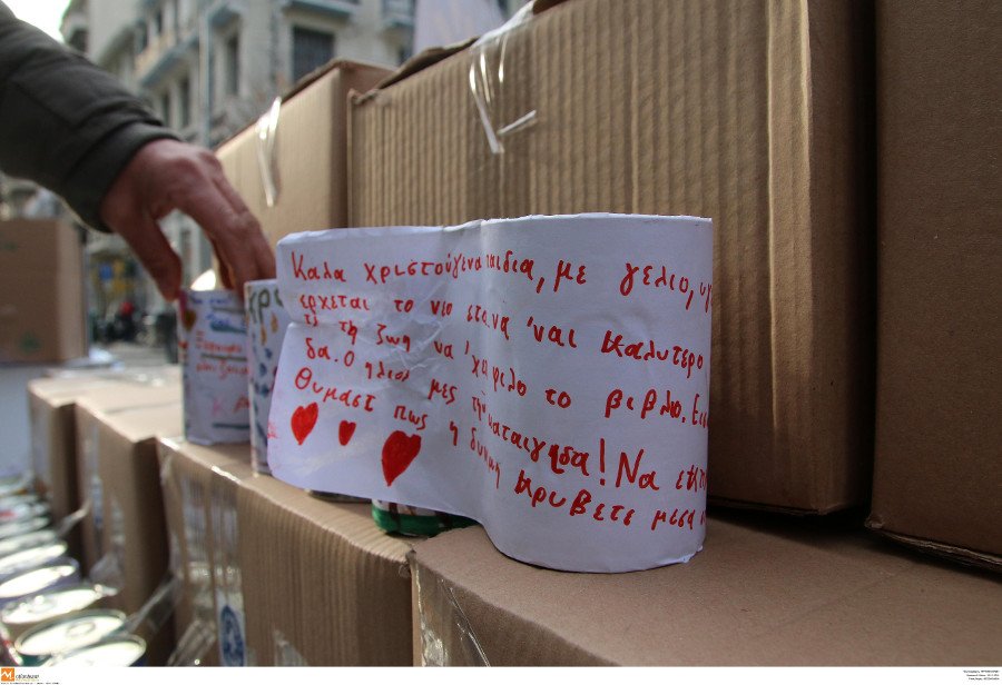 Χριστουγεννιάτικα δέντρα από... γάλα για καλό σκοπό [εικόνες]  | iefimerida.gr 7