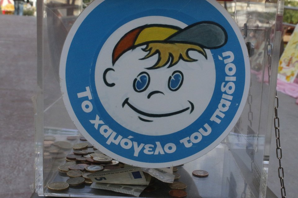 Επιστολή αγοριού στον Τσίπρα για τα 70.335,24 ευρώ ΕΝΦΙΑ στο Χαμόγελο του Παιδιού | iefimerida.gr 0