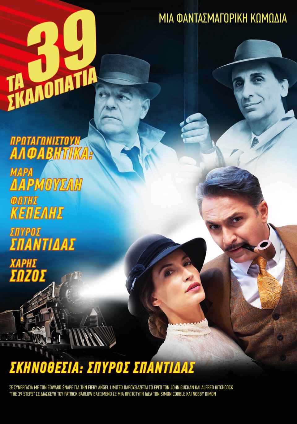 H καλλονή Mάρα Δαρμουσλή είναι μία ταλαντούχα ηθοποιός και παίζει Χίτσκοκ [εικόνες]  | iefimerida.gr 2