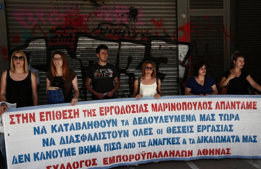 Συγκέντρωση διαμαρτυρίας εργαζομένων του Μαρινόπουλου [εικόνες] | iefimerida.gr 2