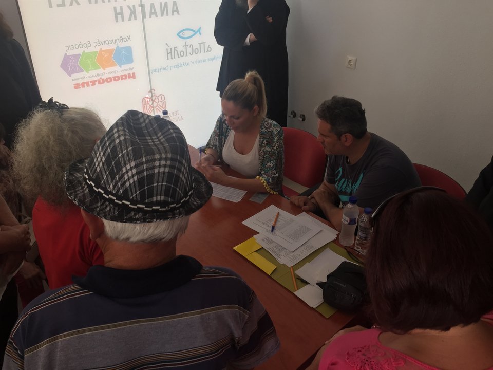 «Μαζί όπου υπάρχει ανάγκη» η  «Αποστολή» με τις Μητροπόλεις Αλεξανδρουπόλεως και Διδυμοτείχου [εικόνες] | iefimerida.gr 1