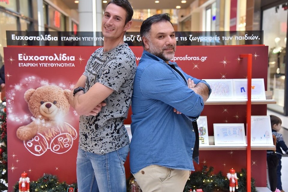 Αρναούτογλου-Τριβυζάς σε ένα απολαυστικό challenge με Ευχοστολίδια: Ποιος θα εκπληρώσει πιο γρήγορα μια παιδική ευχή; [εικόνες & βίντεο]  | iefimerida.gr 0