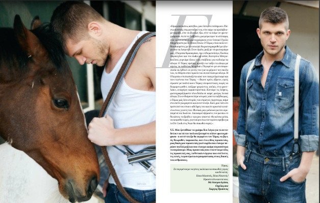 H τελευταία συνέντευξη του Τόμας Πρωτόπαπα: Αν, χτύπα ξύλο, γίνει κανένα ατύχημα... [βίντεο] | iefimerida.gr 2