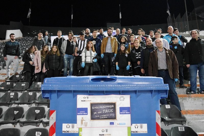 Θεσσαλονίκη: Μαθητές έκαναν «λαμπίκο» την Τούμπα μετά το ματς ΠΑΟΚ - Ατρόμητος [εικόνες] | iefimerida.gr 0