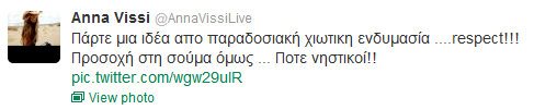 Τι εντυπωσίασε την Άννα Βίσση στη Χίο; [εικόνα] | iefimerida.gr 0