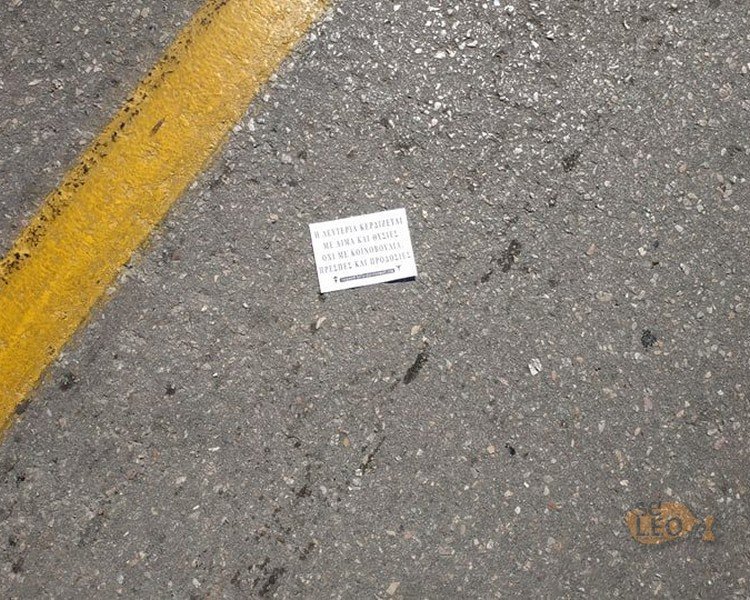 Παρέλαση με το «Μακεδονία ξακουστή» στην Αθήνα -Ενταση στη Θεσσαλονίκη | iefimerida.gr 0
