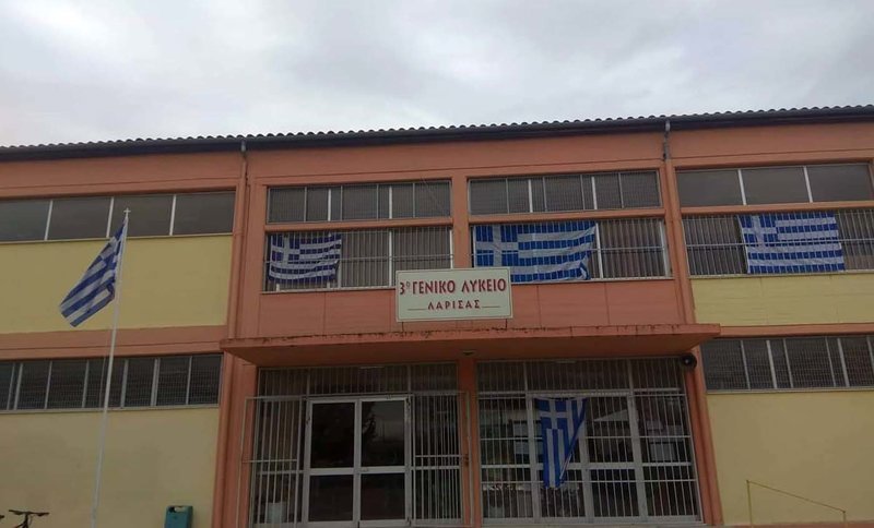 Σε κατάληψη προχώρησε και το 3ο ΓΕΛ Λάρισας / Φωτογραφία: ΟnLarissa