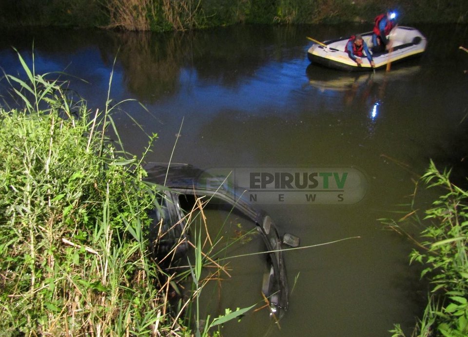 Ιωάννινα: Αυτοκίνητο έπεσε σε αρδευτικό αυλάκι -Νεκρός ο οδηγός [εικόνες] | iefimerida.gr 0