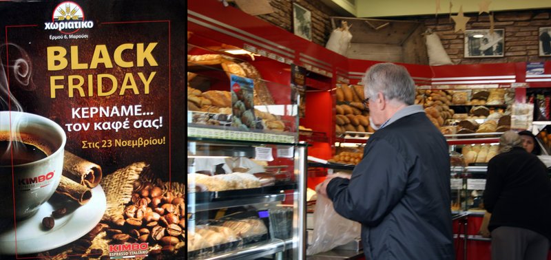 Black Friday μανία στα συνοικιακά μαγαζιά: Προσφορές σε νύχια, τυρόπιτες, καφέδες! [εικόνες] | iefimerida.gr 2