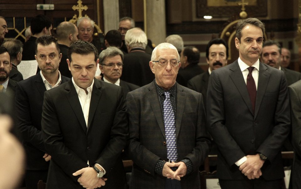 Πανηγυρική δοξολογία στη Μητρόπολη Αθηνών -Ποιοι έδωσαν το «παρών» [εικόνες] | iefimerida.gr 1