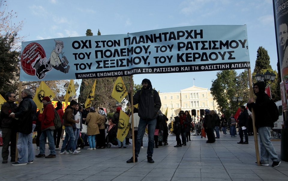 Συγκέντρωση στην Αθήνα κατά του Τραμπ: «Οχι στον πλανητάρχη του πολέμου και του ρατσισμού» [εικόνες] | iefimerida.gr 1