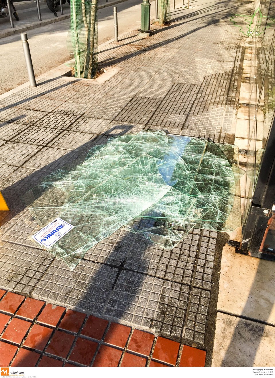 Βίντεο-ντοκουμέντο από τα επεισόδια των Γερμανών χούλιγκαν στην παραλιακή της Θεσσαλονίκης | iefimerida.gr 0