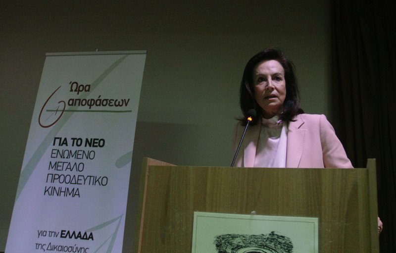Εκδήλωση των «3» στη Λάρισα: Να αντικαταστήσουμε το παρασιτικό μοντέλο που μας κατέστρεψε | iefimerida.gr 1