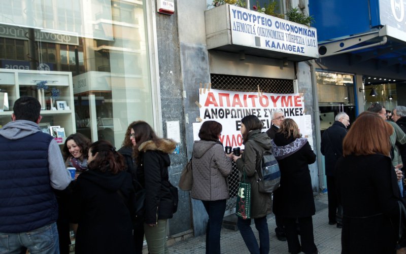 Κλείνουν εφορίες λόγω... κρύου- Εργαζόμενοι φέρνουν θερμαντικά σώματα από τα σπίτια τους [εικόνες] | iefimerida.gr 1
