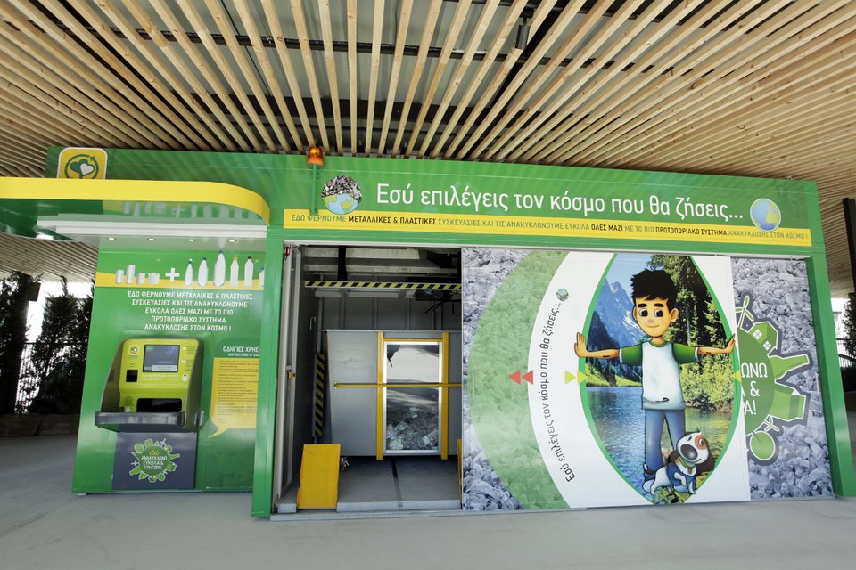 Η θερμή χειραψία του Σάκη Ρουβά με τον Προκόπη Παυλόπουλο [εικόνες]  | iefimerida.gr 2