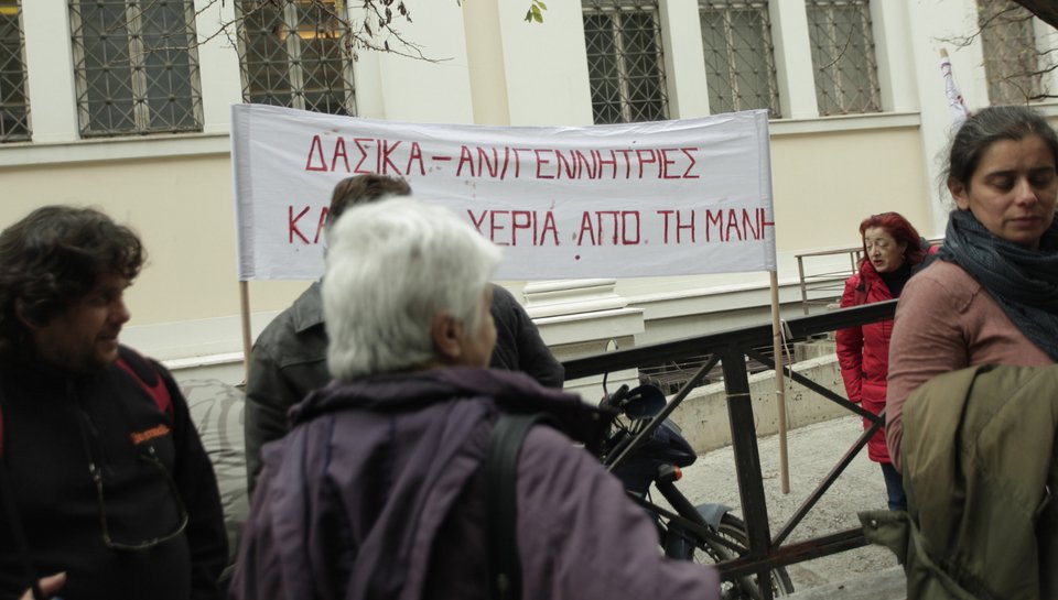 Διαμαρτυρία πολιτών στο Υπ. Πολιτισμού κατά της εγκατάστασης ανεμογεννητριών στη Μάνη [εικόνες] | iefimerida.gr 1