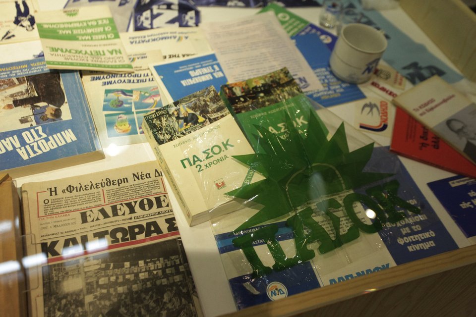 Η Γεννηματά στα 80's στην Τεχνόπολη -Αναγνώρισε ανώνυμο χειρόγραφο του πατέρα της [εικόνες]  | iefimerida.gr 2