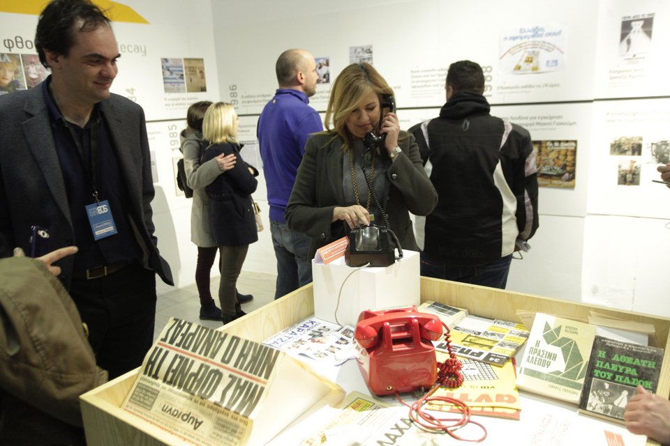 Η Γεννηματά στα 80's στην Τεχνόπολη -Αναγνώρισε ανώνυμο χειρόγραφο του πατέρα της [εικόνες]  | iefimerida.gr 3