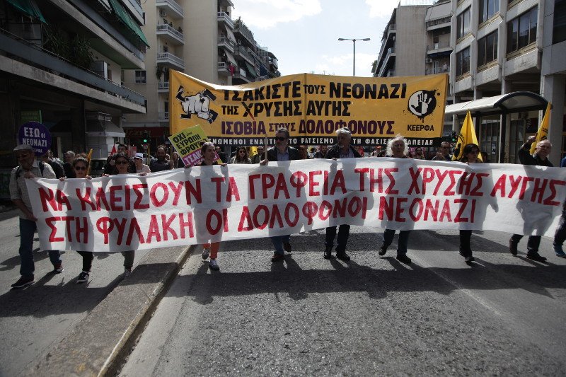 Αντιφασιστική πορεία προς τα γραφεία της Χρυσής Αυγής [εικόνες] | iefimerida.gr 0