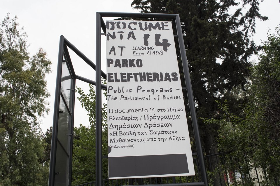 10 σημεία αναφοράς της documenta -Από την Αρχαία Αγορά ως το Ναό Ολυμπίου Διός [πρόγραμμα]  | iefimerida.gr 0