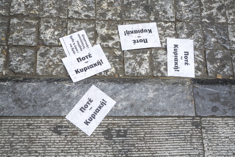 Πορεία του ΠΑΜΕ στο κέντρο της Αθήνας για τα ανοιχτά καταστήματα [εικόνες]  | iefimerida.gr 3