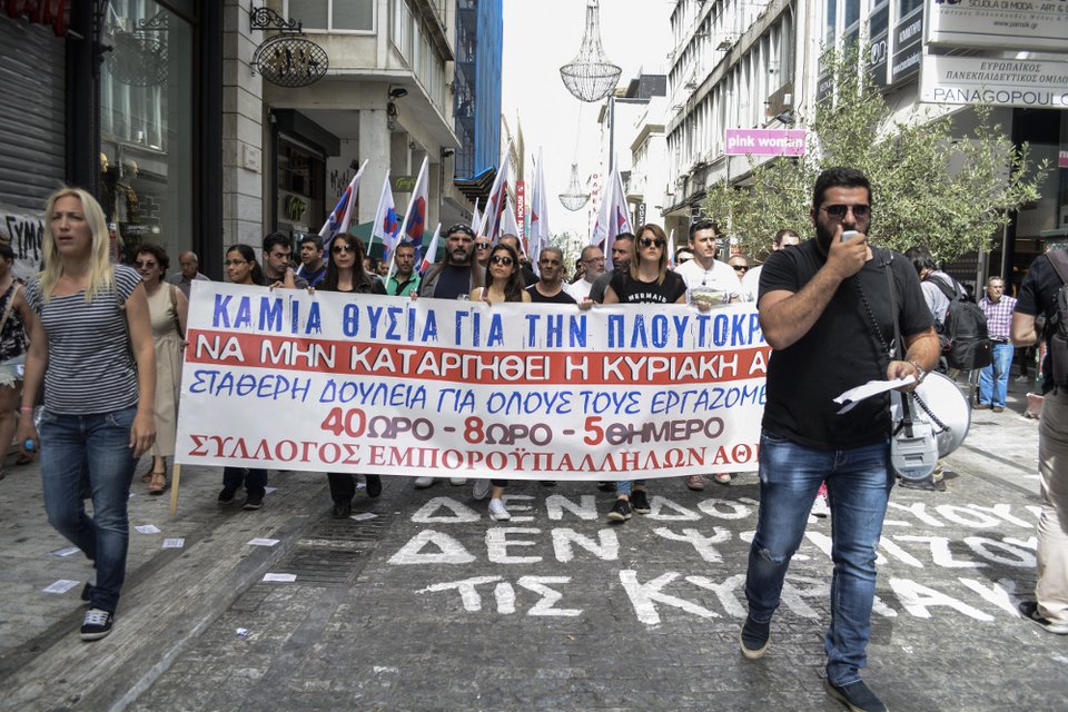 Πορεία του ΠΑΜΕ στο κέντρο της Αθήνας για τα ανοιχτά καταστήματα [εικόνες]  | iefimerida.gr 2