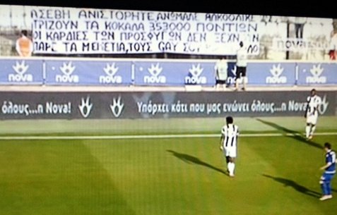 Πανό-πρόκληση για Μπουτάρη στην Τούμπα – Τον αποκαλούν μεταξύ άλλων ανώμαλο, ανιστόρητο, αλκοολικό [εικόνα] | iefimerida.gr 0