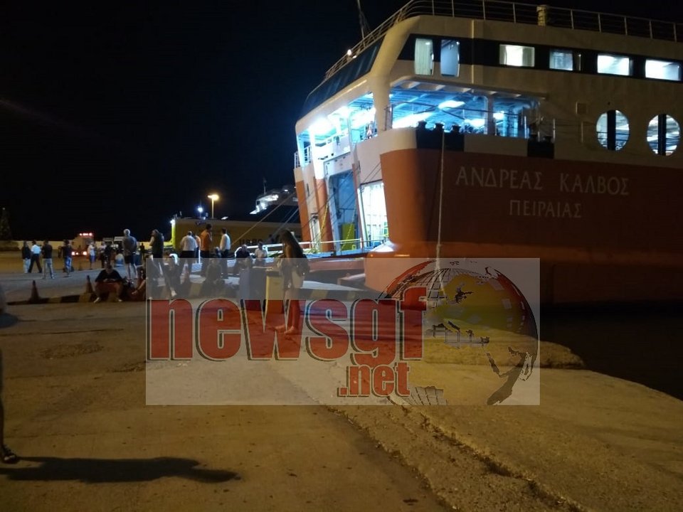 Ζάκυνθος: Κακόγουστη φάρσα το τηλεφώνημα για βόμβα στο πλοίο «Ανδρέας Καλβος» [εικόνες]	 | iefimerida.gr 1