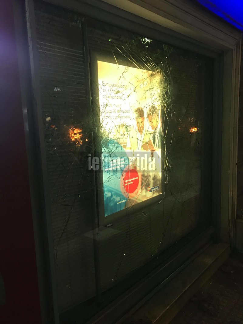 Πορεία στη μνήμη Φύσσα -Επεισόδια σε Πειραιά, Πάτρα και Θεσσαλονίκη [εικόνες & βίντεο] | iefimerida.gr 4