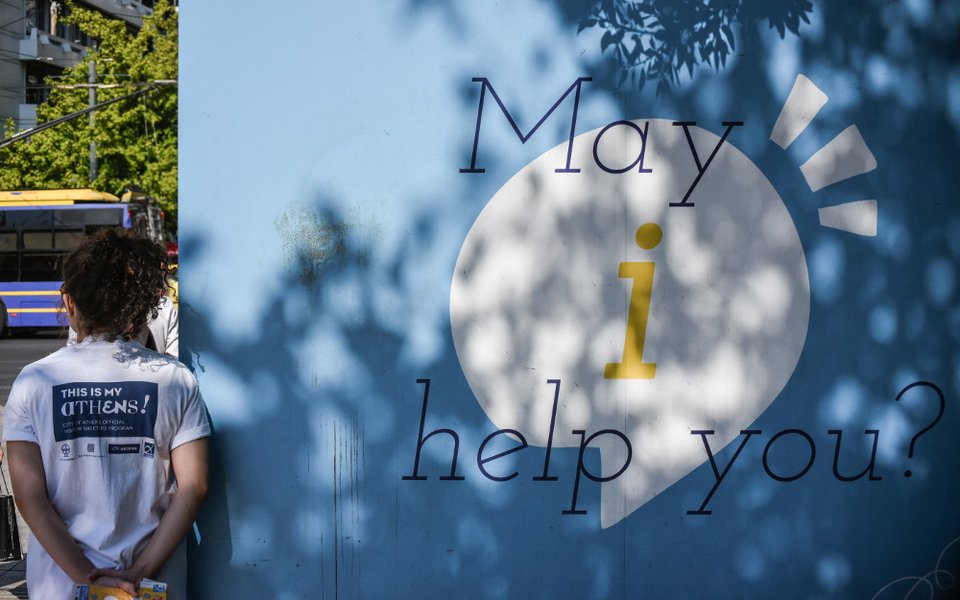 Greeters: Οι εθελοντές που μοιράζουν χάρτες, πληροφορίες και χαμόγελα στους τουρίστες στην Αθήνα [εικόνες] | iefimerida.gr 8