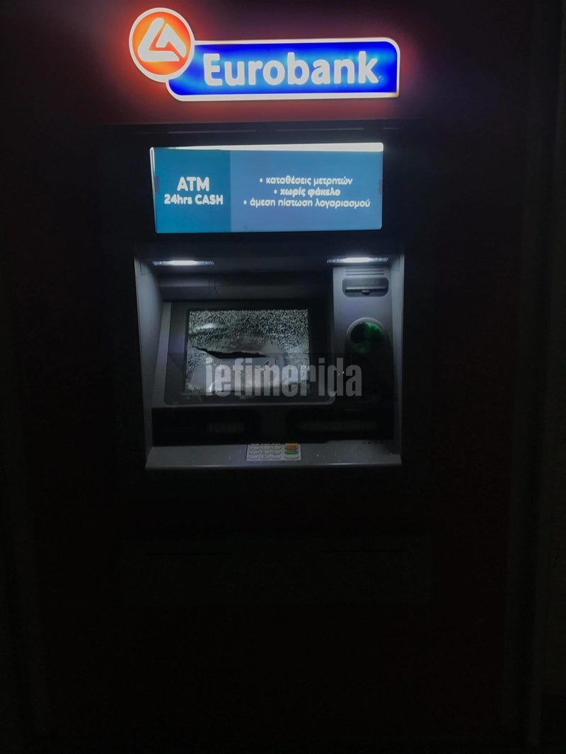 Πορεία στη μνήμη Φύσσα -Επεισόδια σε Πειραιά, Πάτρα και Θεσσαλονίκη [εικόνες & βίντεο] | iefimerida.gr 5