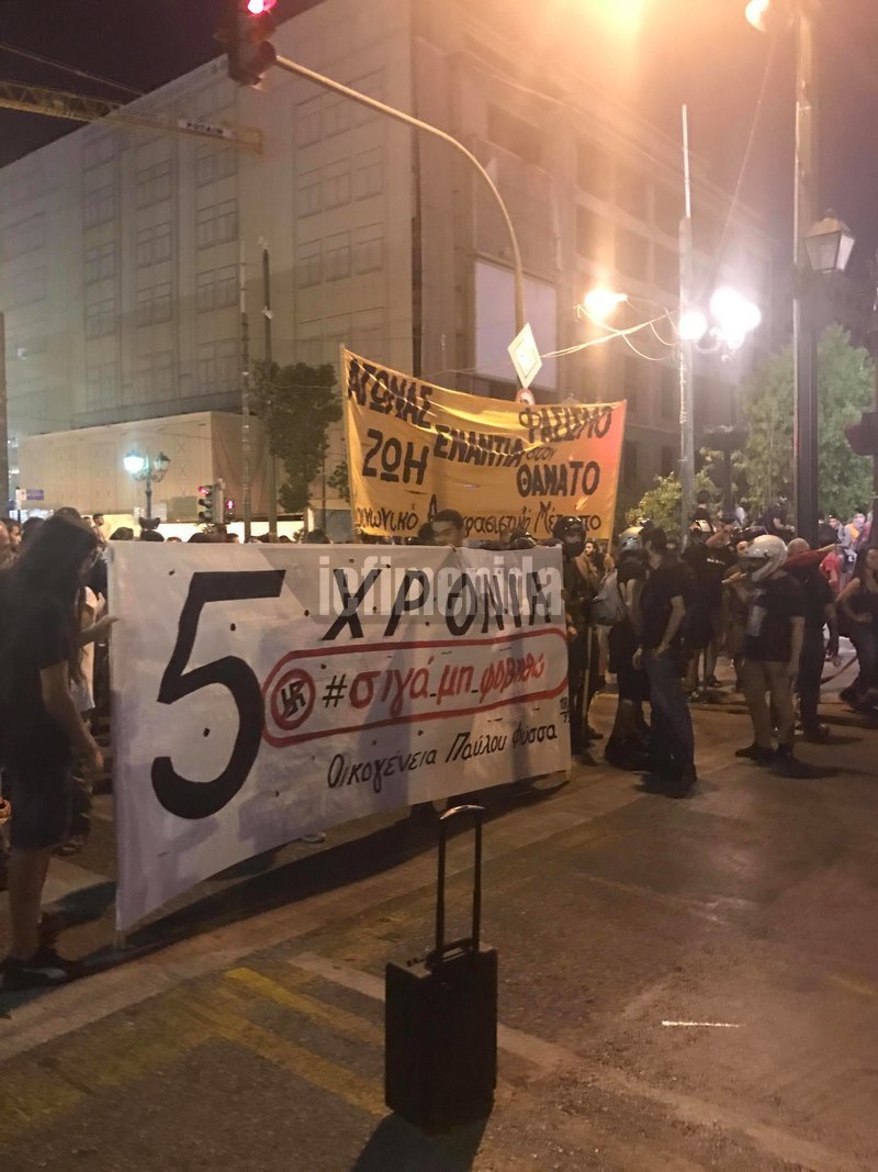 Πορεία στη μνήμη Φύσσα -Επεισόδια σε Πειραιά, Πάτρα και Θεσσαλονίκη [εικόνες & βίντεο] | iefimerida.gr 37