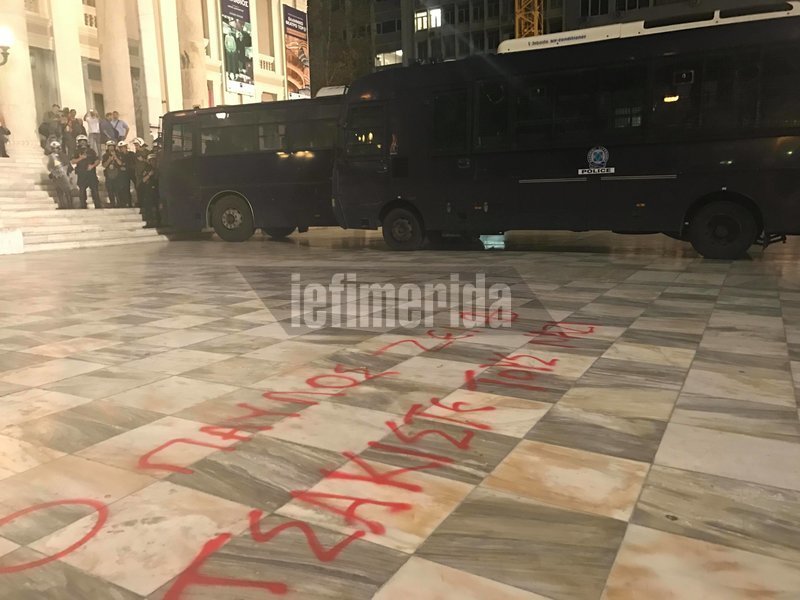 Πορεία στη μνήμη Φύσσα -Επεισόδια σε Πειραιά, Πάτρα και Θεσσαλονίκη [εικόνες & βίντεο] | iefimerida.gr 39