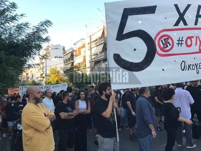 Πορεία στη μνήμη Φύσσα -Επεισόδια σε Πειραιά, Πάτρα και Θεσσαλονίκη [εικόνες & βίντεο] | iefimerida.gr 24